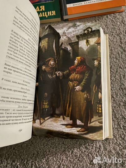 Уильям Шекспир 