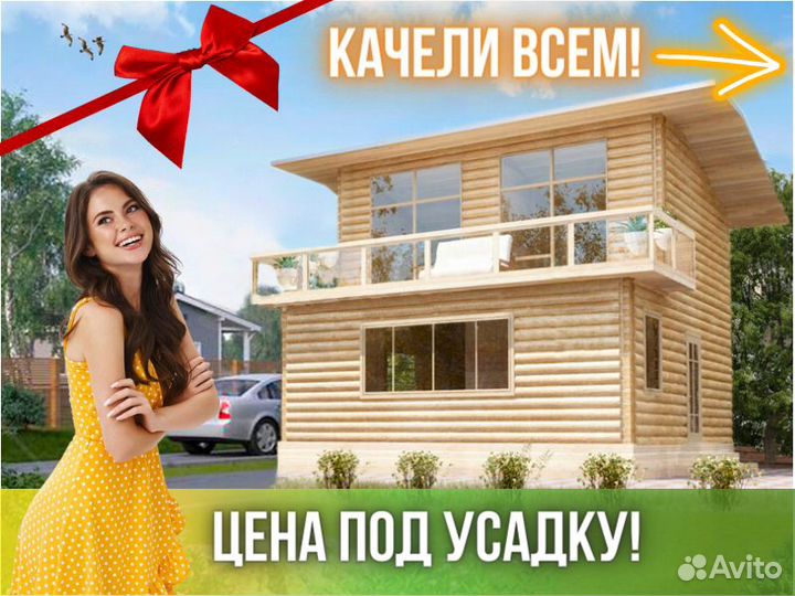 Сруб дома из бревна ручной рубки Не Бруса 7x7