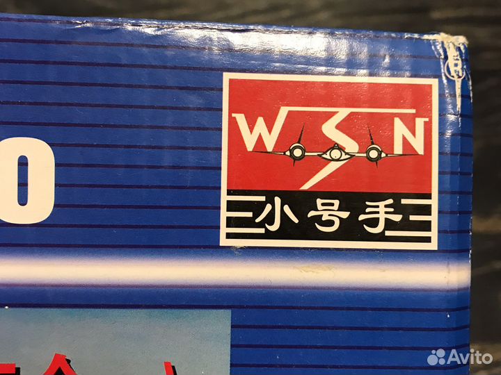 Боевой корабль Модель авианосца Минск 1:550