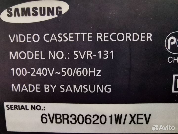 Видео магнитофон Samsung