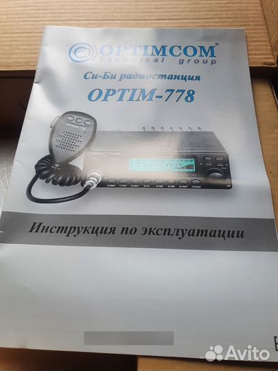 Радиостанция optim 778