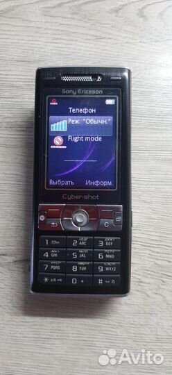 Sony Ericsson K750i