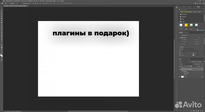 Скачать Adobe After Effects 2017-2022