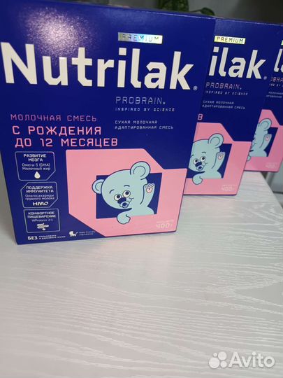 Детская смесь нутрилак