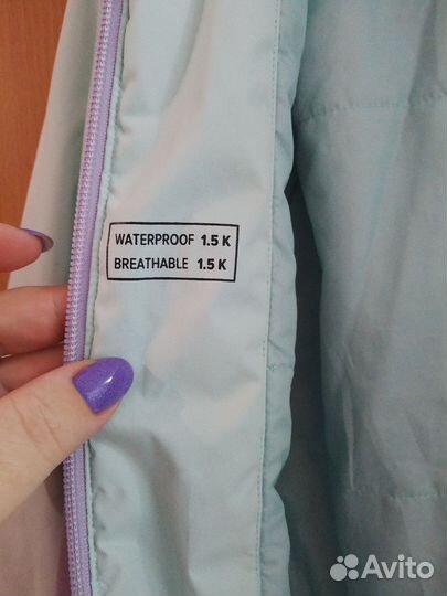 Куртка
