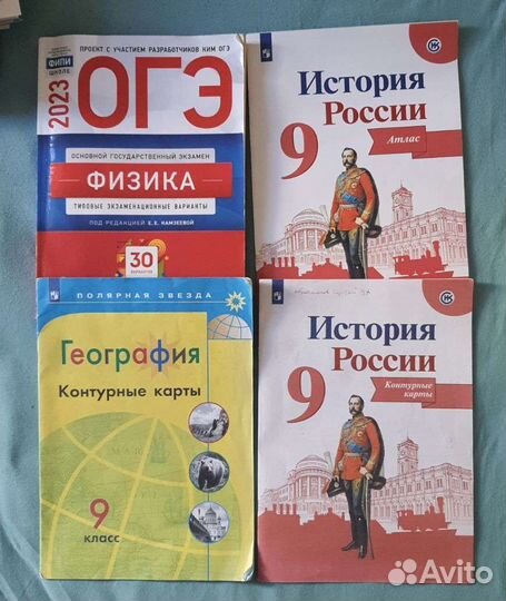 Учебники 6-11 класс