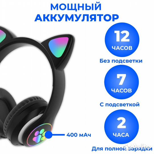 Беспроводные наушники