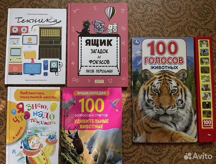 Детские книги. новые