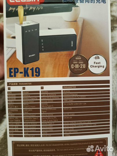 Пауэр банк 100000