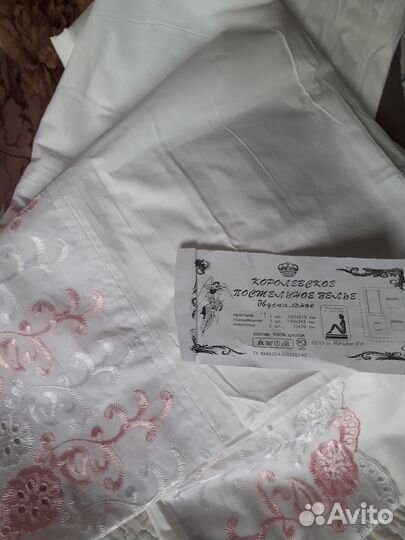 Постельное белье СССР Хлопок 2ка Новое