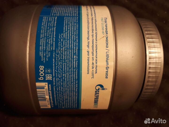 Смазка Gazpromneft 
