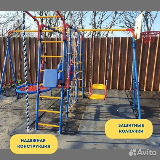 Детский комплекс