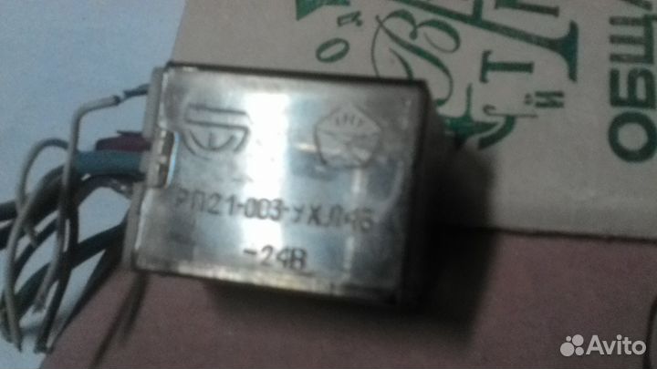 Реле времён СССР