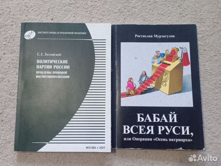 Справочники по автомобилям ваз,газ, волга, москвич