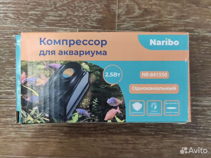 Компрессор для аквариума одноканальный Naribo