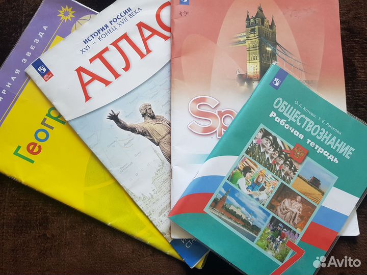 Атласы, рабочие тетради 7 класс