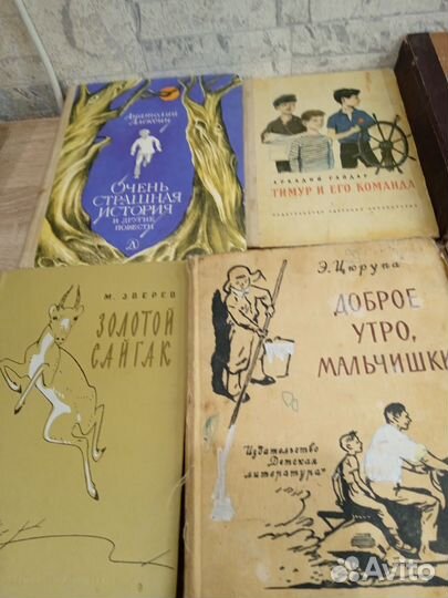 Советские детские книги пакетом