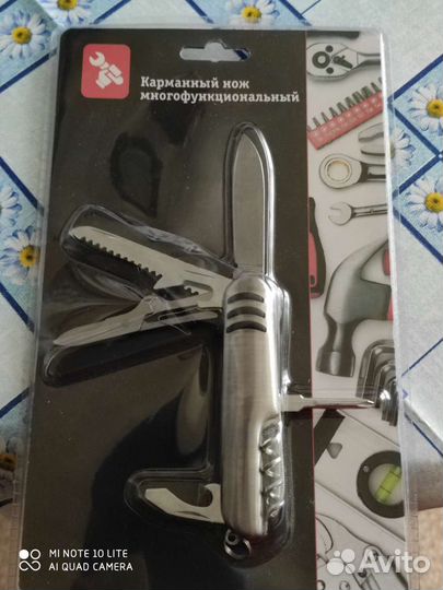 Карманный нож воронки