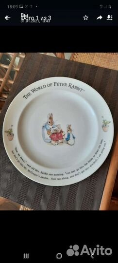 Японское блюдо Английского бренда