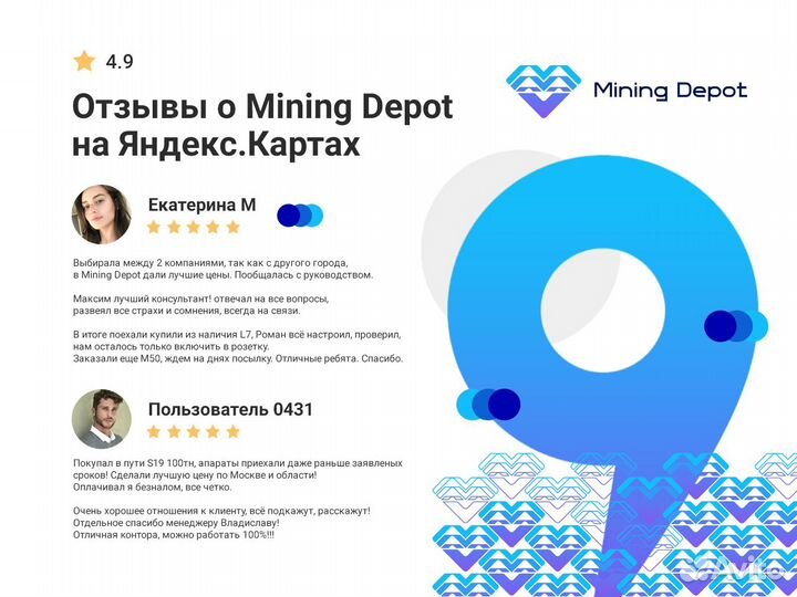 Whatsminer M30s++ 108th