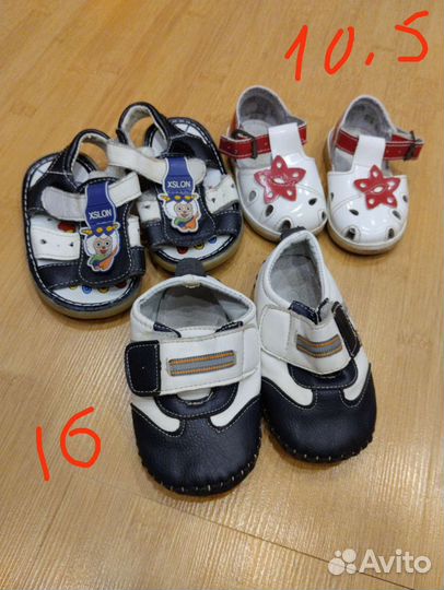 Детская обувь 16, 21, 22, 23, 24, 25, 26 р