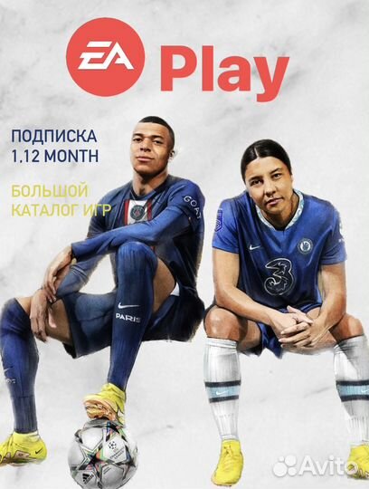 Подписки EA Play и PS Plus + fortnight