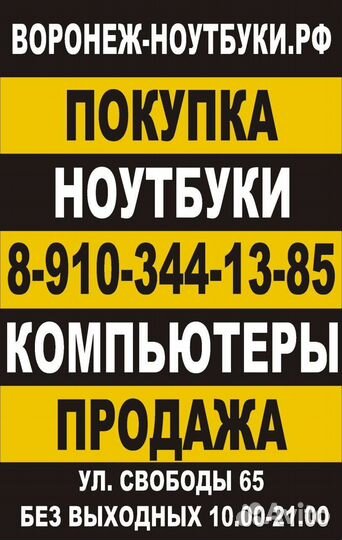 Топовый 16-гиговый Acer Core i5-8300 NVMe GTX 1060