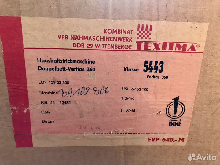 Вязальная машина Veritas 360