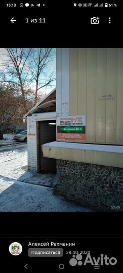 Стиральная машина samsung бу