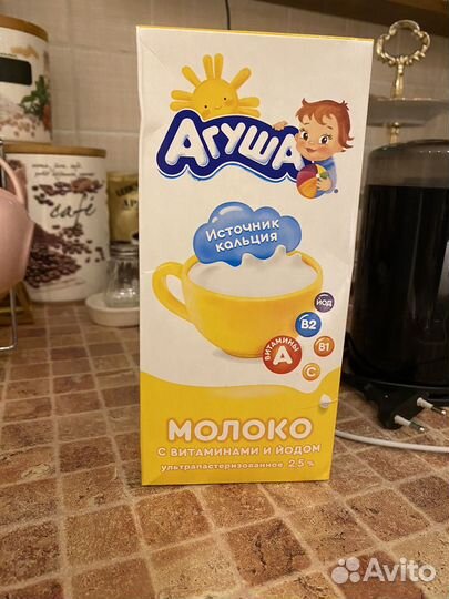 Молоко агуша 1 литр