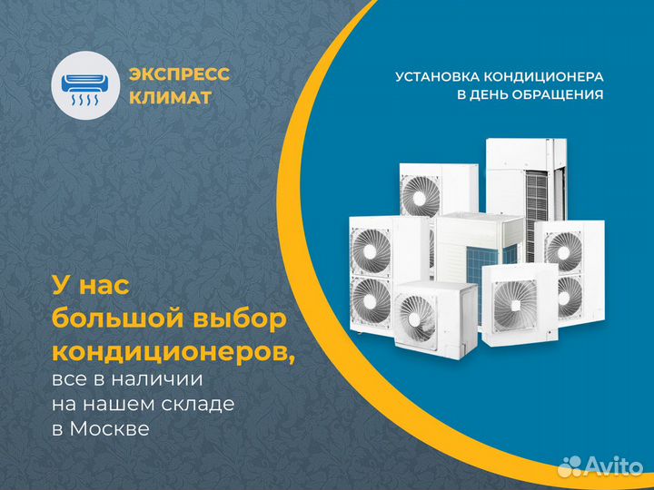 Бризеры новые. Установка. Гарантия