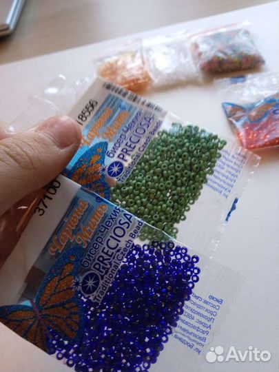 Бисер 5 гр и 20 гр