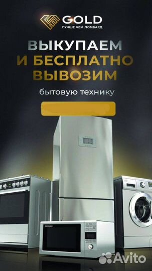 Ушм Варяг ушм-230/2650П