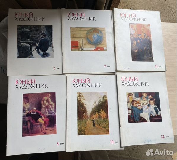 Журнал Юный художник 1984 г