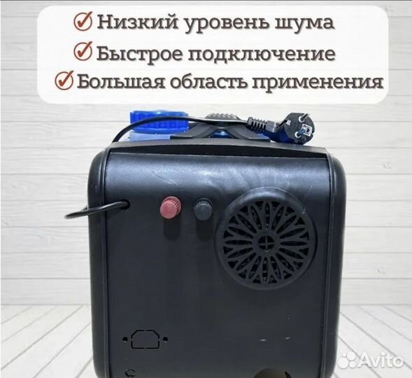 Автономный отопитель переносной 5-8 кВт 12/24/220v