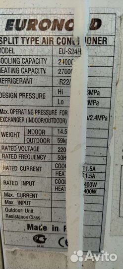 Холодильное оборудование
