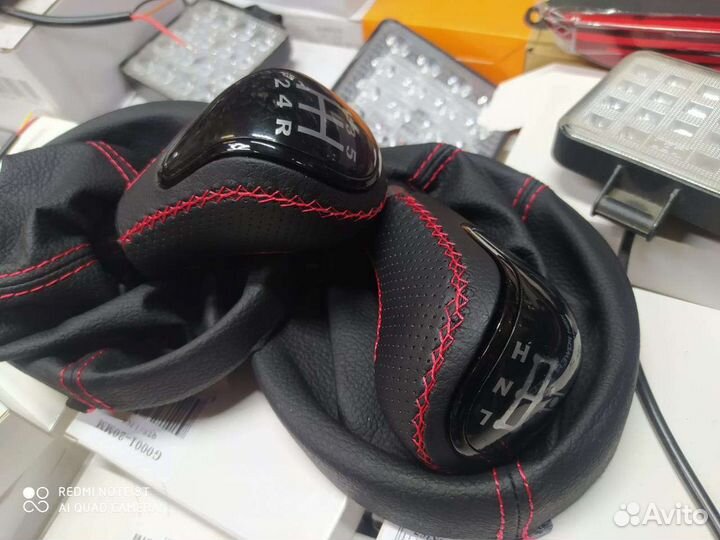 Ручки Кпп Нива Шевроле