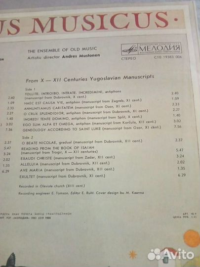Виниловые пластинки