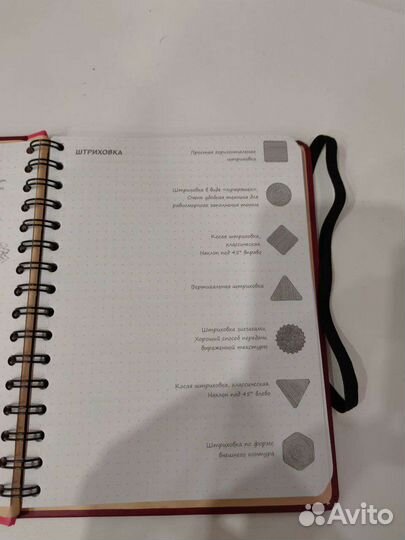 Скетч бук Книга-Курс по рисованию