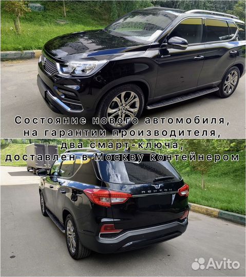 SsangYong Rexton 2.2 AT, 2019, 67 661 км