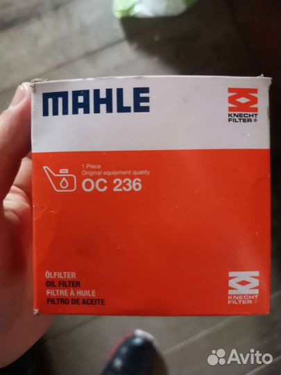 Маслянный фильтр