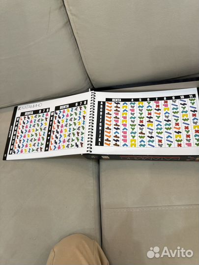 Настольная игра катамино