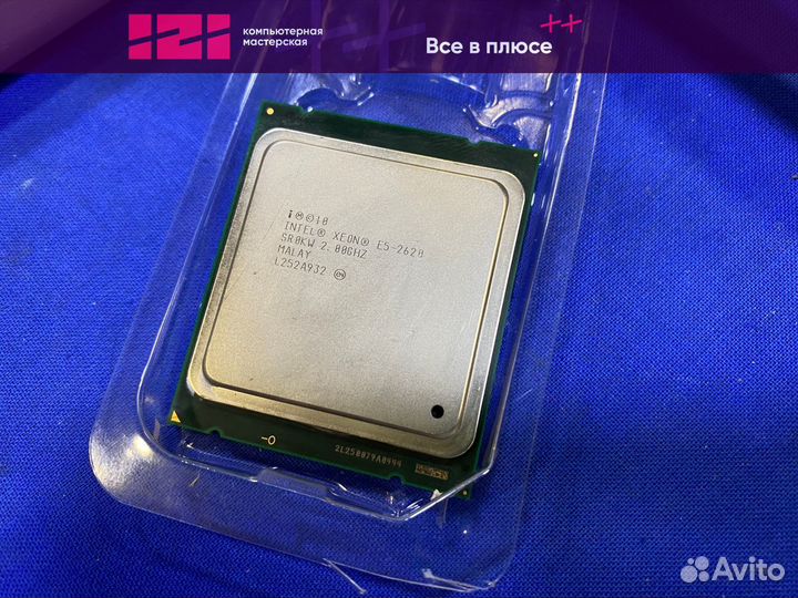 Intel Xeon E5-2620 lga 2011 6ядер 12 потоков