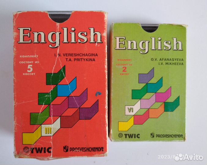 Аудиопособие по английскому языку