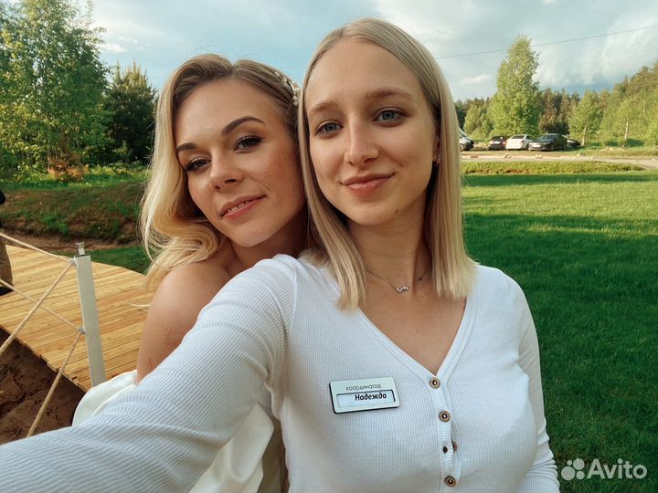 Свадебный координатор