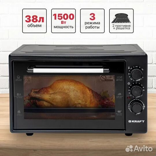 Мини-печь kraft KF-MO 3801BL, 2 противня Турция