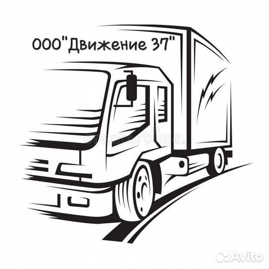 Водитель на газель
