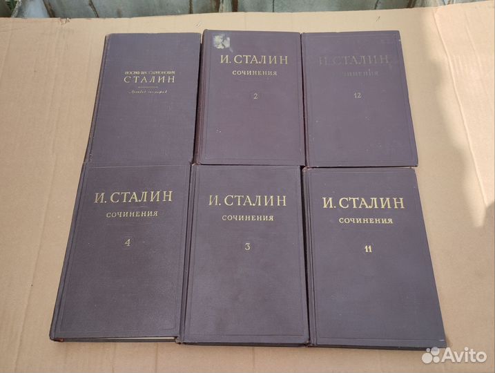 Сталин. 6 книг