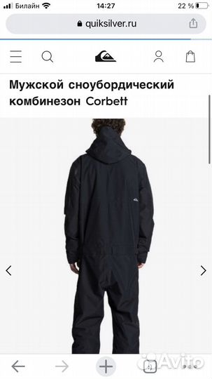 Мужской сноубордический комбинезон quiksilver