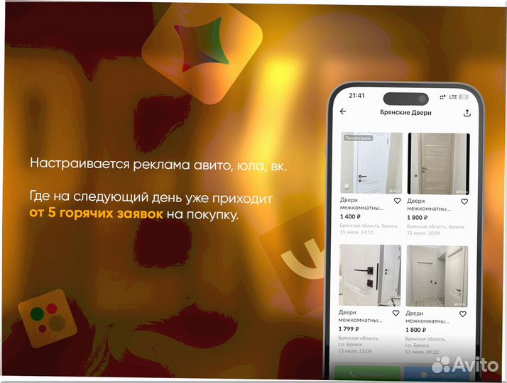 Готовый бизнес под ключ 3 3 6 6